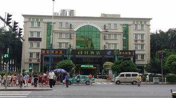 A8 Hotel Tonghe - Guangzhou Shahe Bagian luar foto